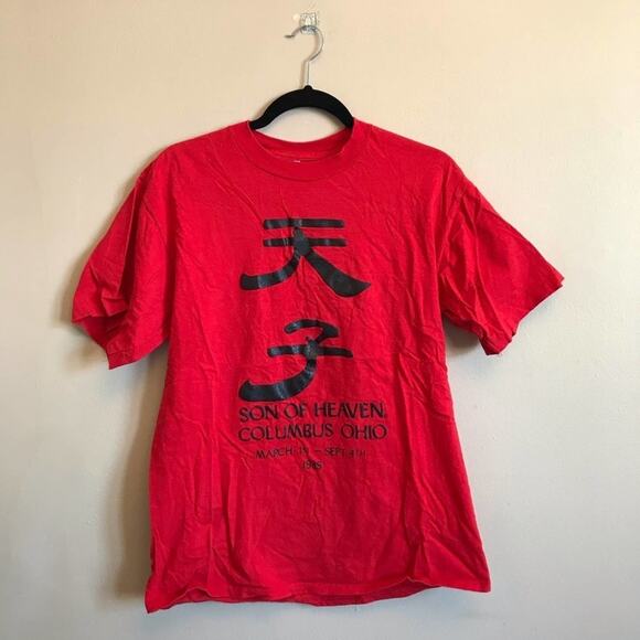 Vintage L men t-shirt Son of Heaven exhibit Ohio - Picture 1 of 9